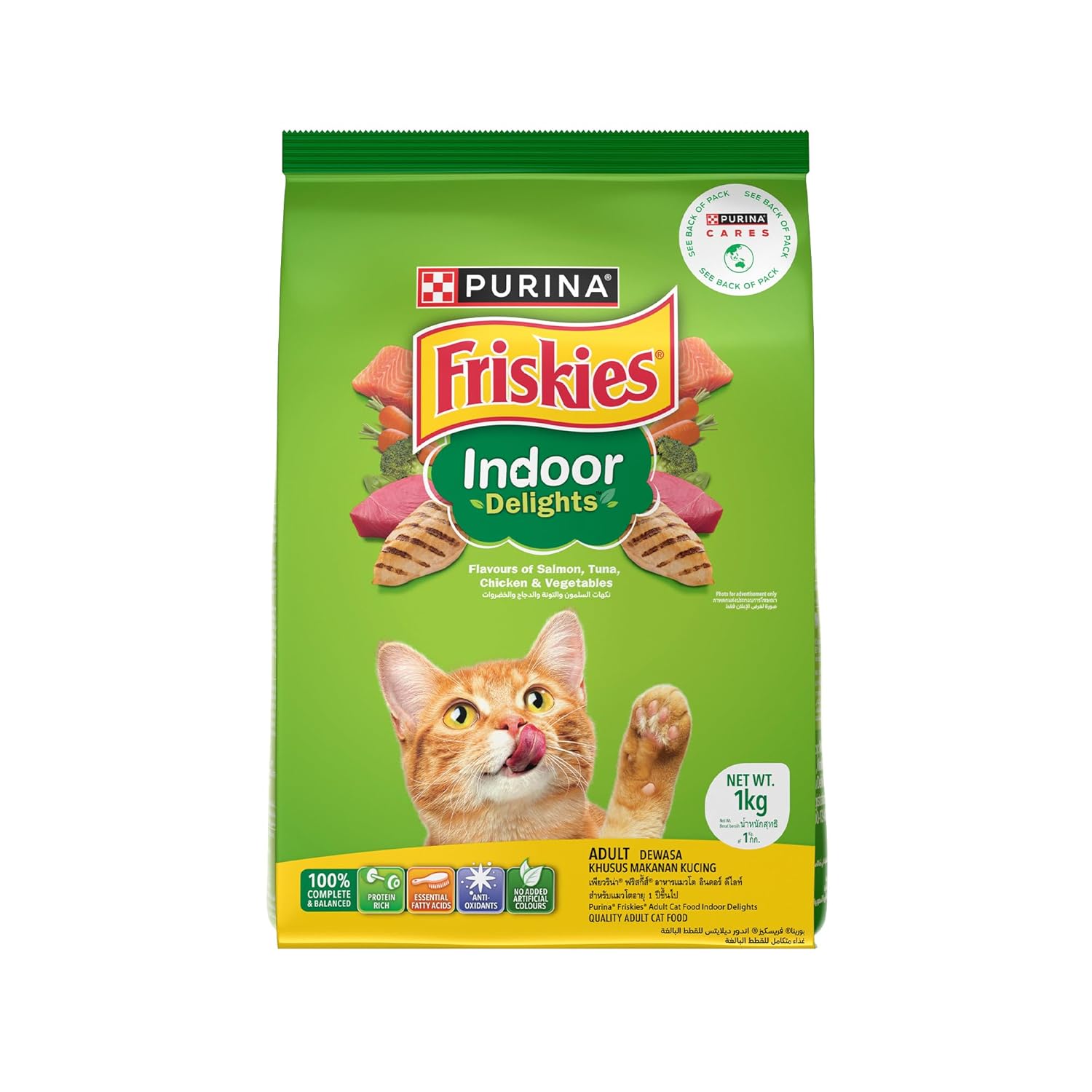 PURINA, FRISKIES Indoor Delights Adult Dry Cat Food