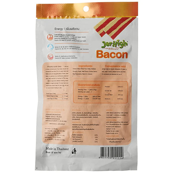 JerHigh Chicken Bacon Dog Treat ingredients