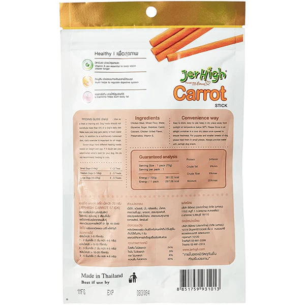 JerHighChickenCarrotDogTreatsdesc