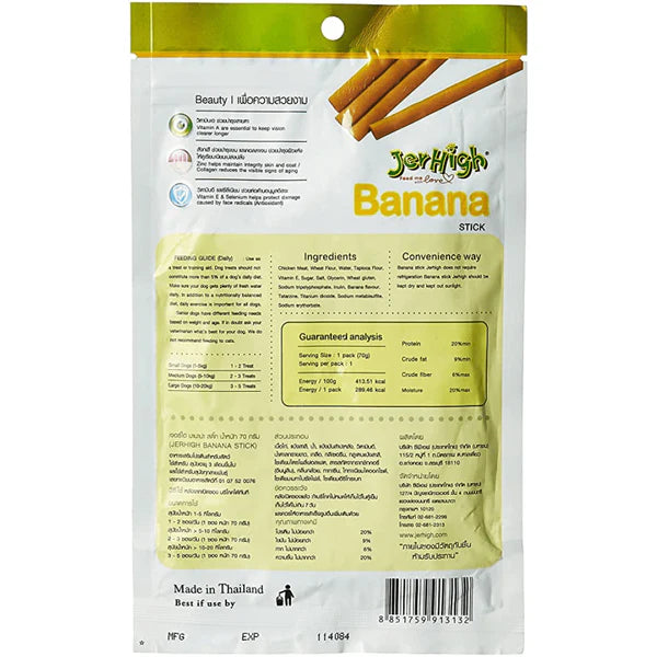 Jerhigh-chicken-banana-dog-treat-2